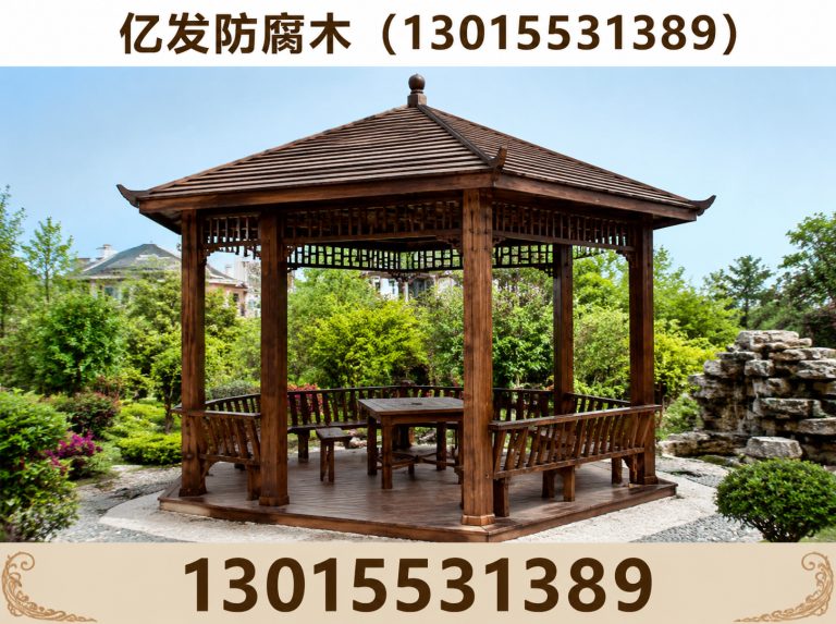 管城回族区防腐木定制展示图